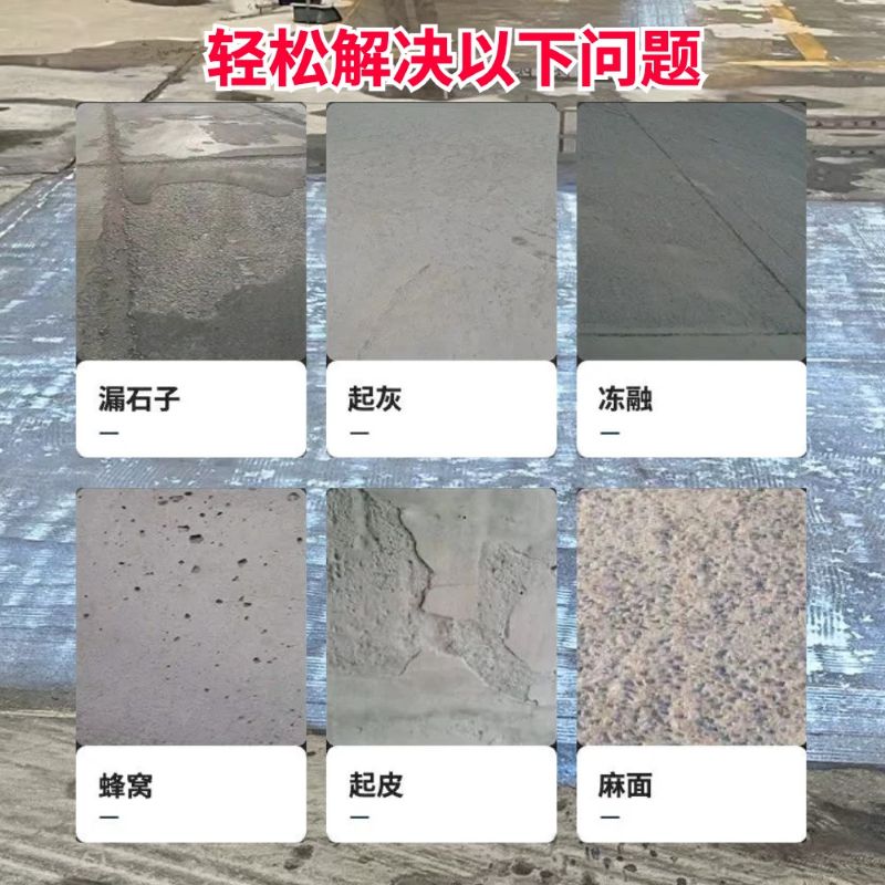 莱芜低碳市政修补材料简单快速修补道路恢复交通